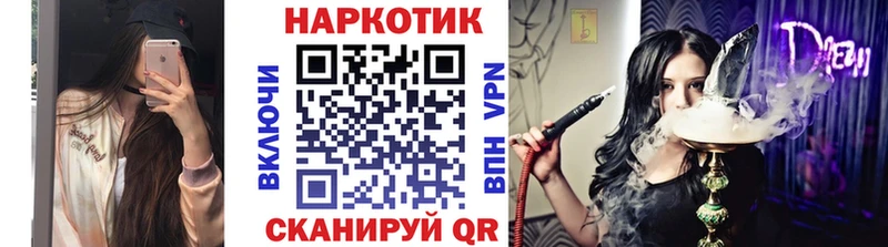 Хочу наркоту Мантурово Амфетамин МАРИХУАНА Мефедрон ГАШ mega сайт СК