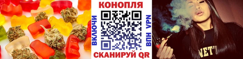 OMG онион Мантурово Печенье с ТГК марихуана наркота