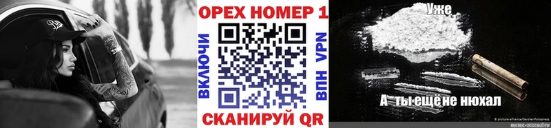 КОКАИН VHQ  Мантурово 