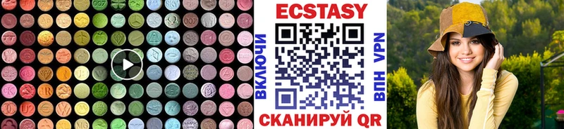 ЭКСТАЗИ Philipp Plein  Мантурово 