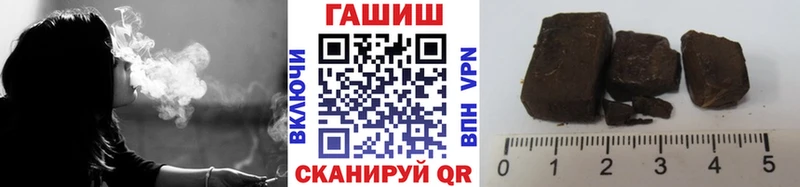 ГАШИШ индика сатива kraken маркетплейс Мантурово