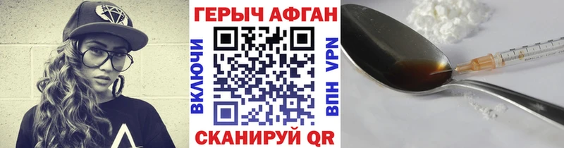 цены наркотик  Мантурово  ГЕРОИН хмурый 