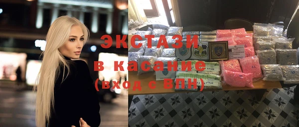 шишки Лагань