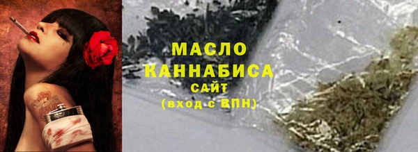 дистиллят марихуана Лабытнанги