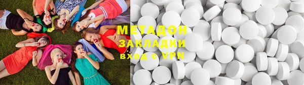 дистиллят марихуана Лабытнанги