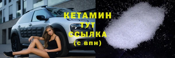 дистиллят марихуана Лабытнанги