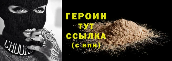 меф Болотное