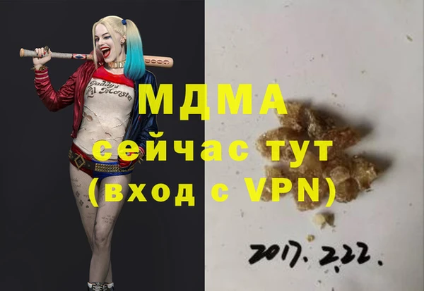дистиллят марихуана Лабытнанги