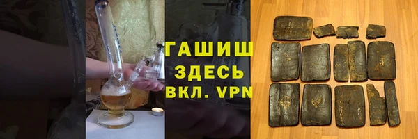 дистиллят марихуана Лабытнанги