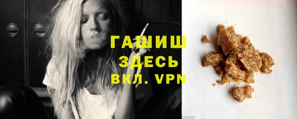 шишки Лагань
