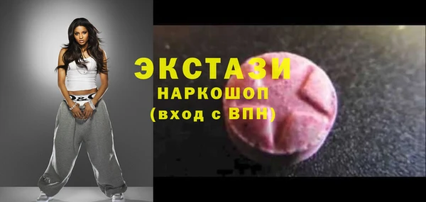 шишки Лагань
