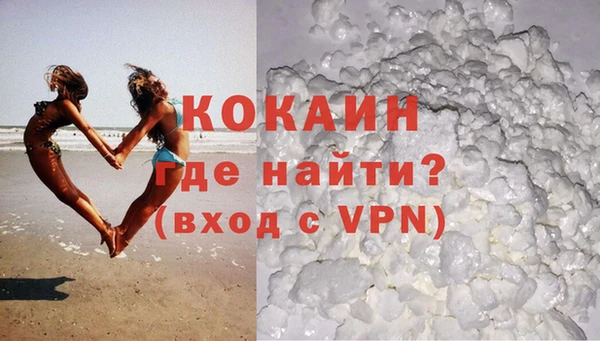 ECSTASY Куйбышев