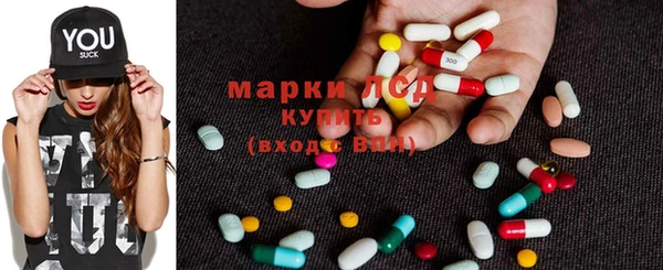 шишки Лагань