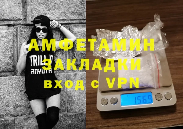 марки nbome Болхов