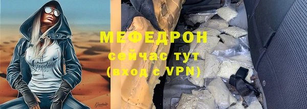 шишки Лагань