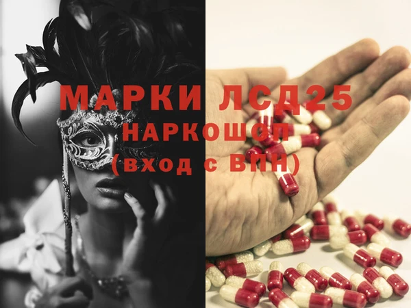 бутик Болохово