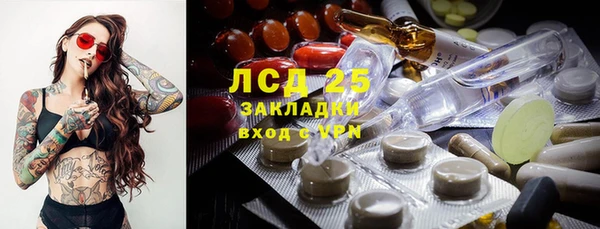 дистиллят марихуана Лабытнанги
