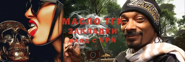 шишки Лагань