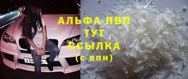 дистиллят марихуана Лабытнанги