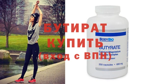 дистиллят марихуана Лабытнанги