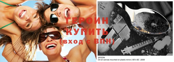 шишки Лагань