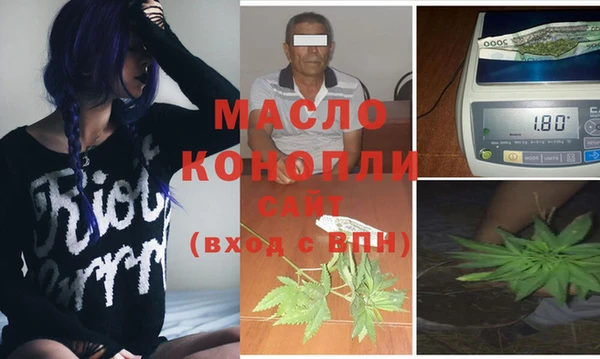 дистиллят марихуана Лабытнанги