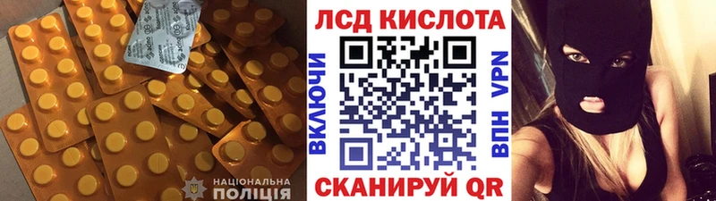 OMG ссылки  где можно купить наркотик  Мантурово  ЛСД экстази кислота 