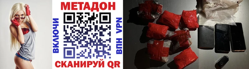 hydra вход Мантурово МЕТАДОН VHQ цены наркотик