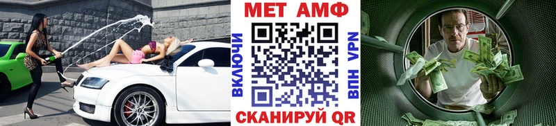 МЕТАМФЕТАМИН витя  продажа наркотиков  Мантурово 