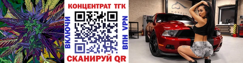 Дистиллят ТГК концентрат  Мантурово 