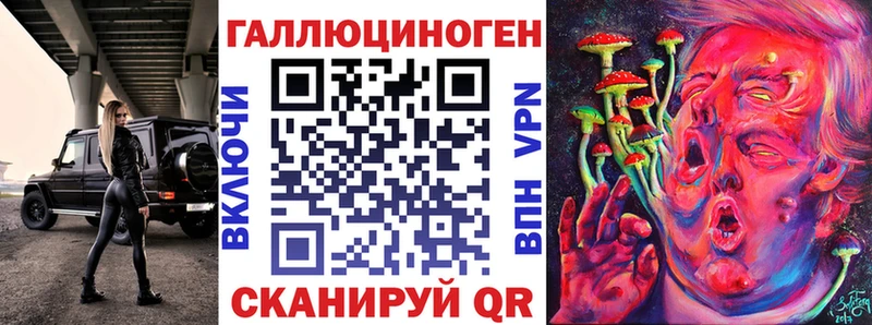 Псилоцибиновые грибы GOLDEN TEACHER  наркошоп  Мантурово 